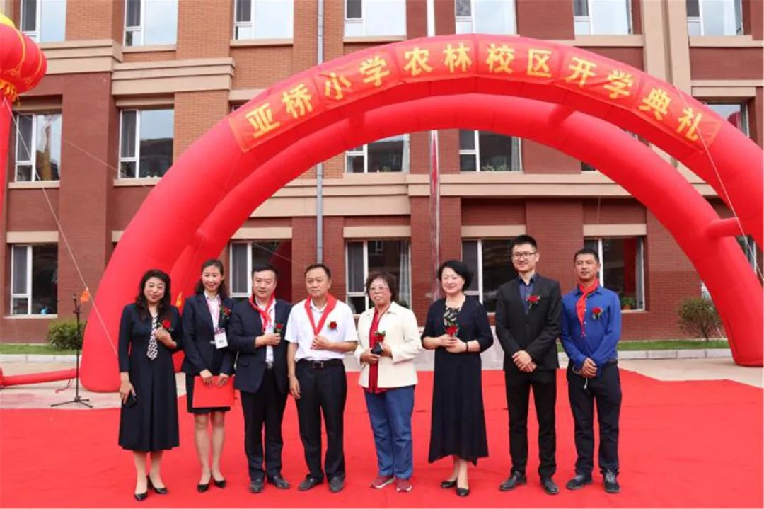 亚桥小学|八月江城向阳生,农林学子挂新帆