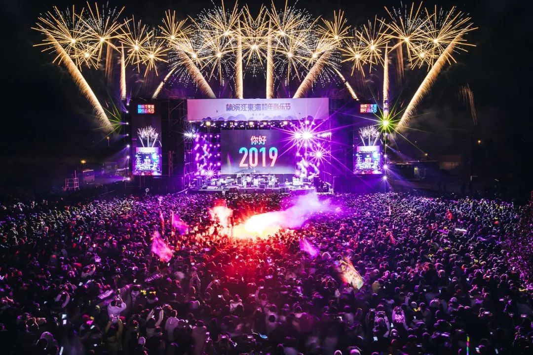 2019舟山东海音乐节东篱把酒月如冰轮这个中秋节你怎么过