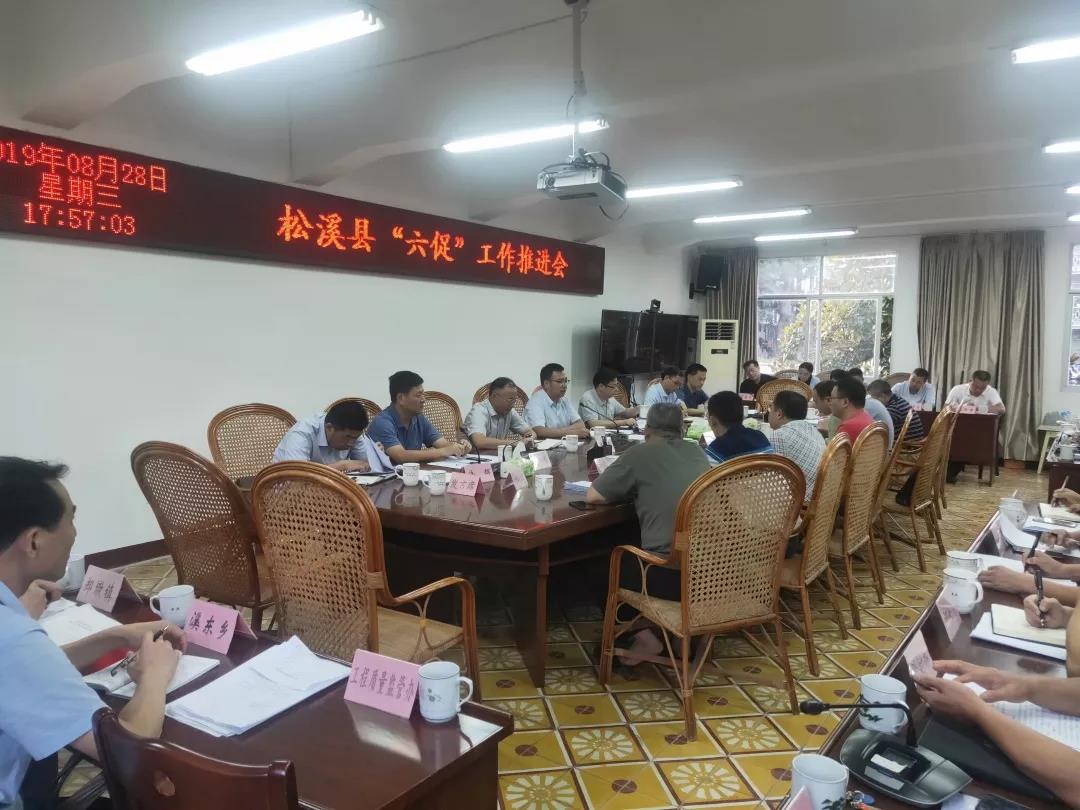 针对下阶段的"四比六促"工作,县委常委,常务副县长谢利富提出四点要求