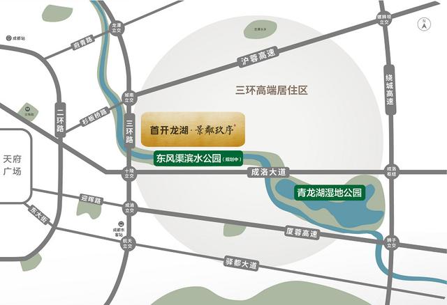 放眼整个成都,像景粼玖序这样,坐拥青龙湖和东风渠两大水系自然资源的