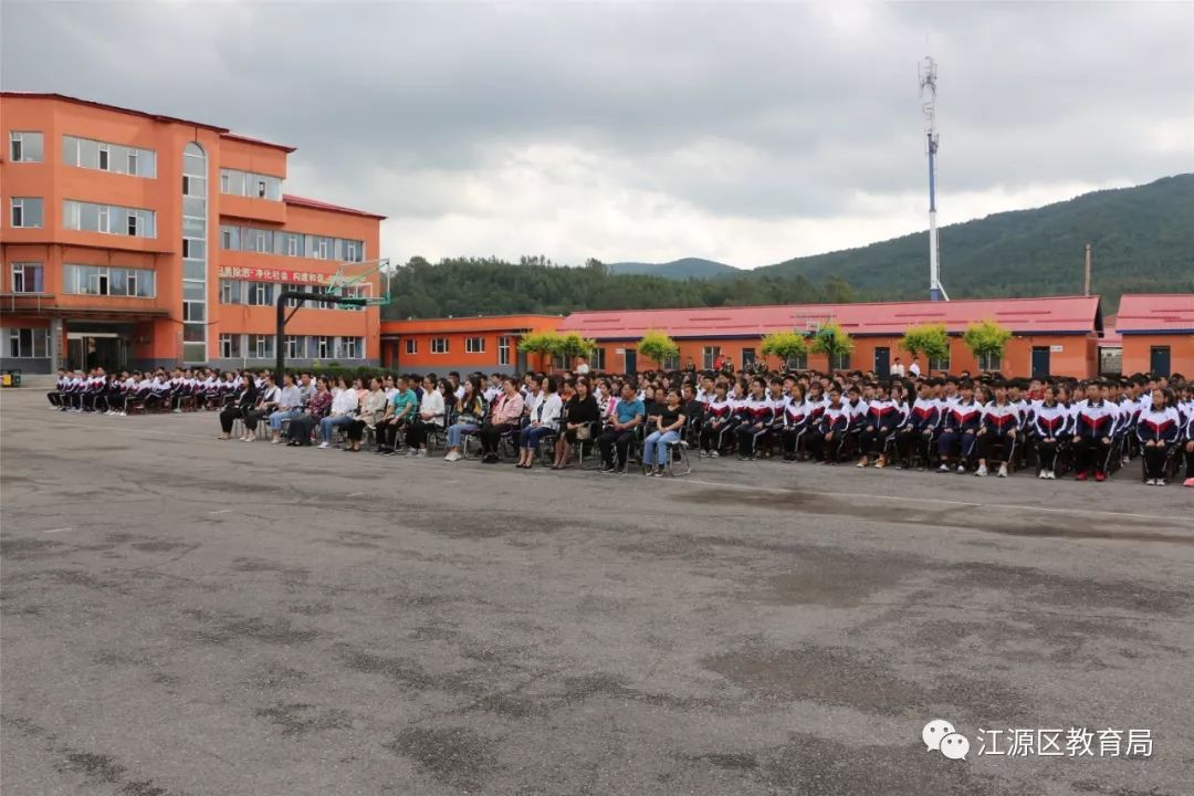 8月28日,白山市第十四中学开学典礼在校园隆重举行