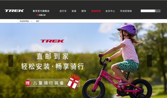 崔克trek召回部分儿童滑步车存导致跌落摔伤安全隐患