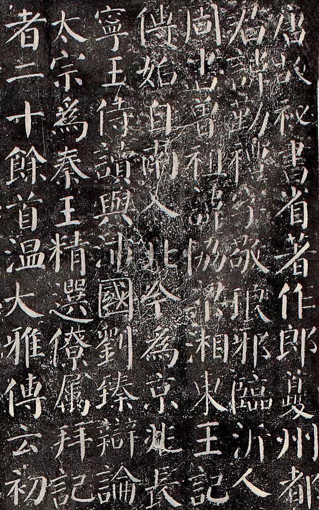 欧颜柳赵楷书入门怎样选