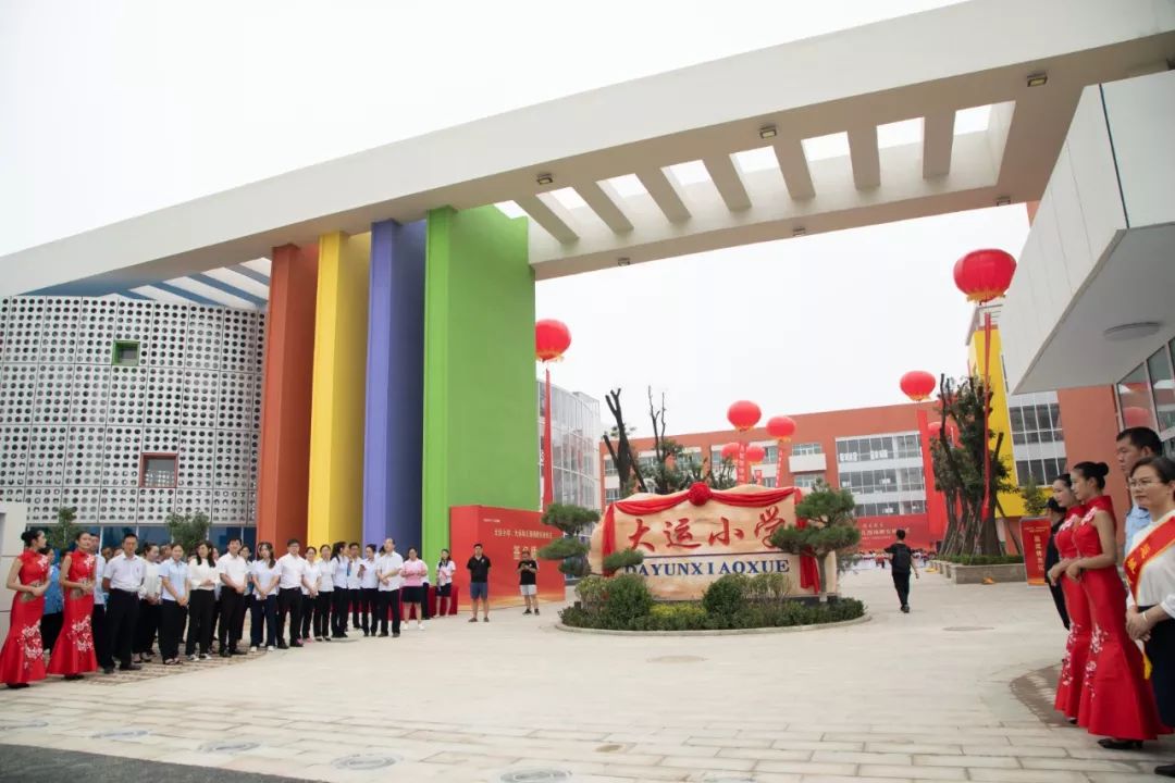 运城大运小学,大运幼儿园捐赠仪式完美落幕!