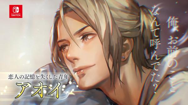 被囚禁的掌心ns版今日发售最新宣传片公开