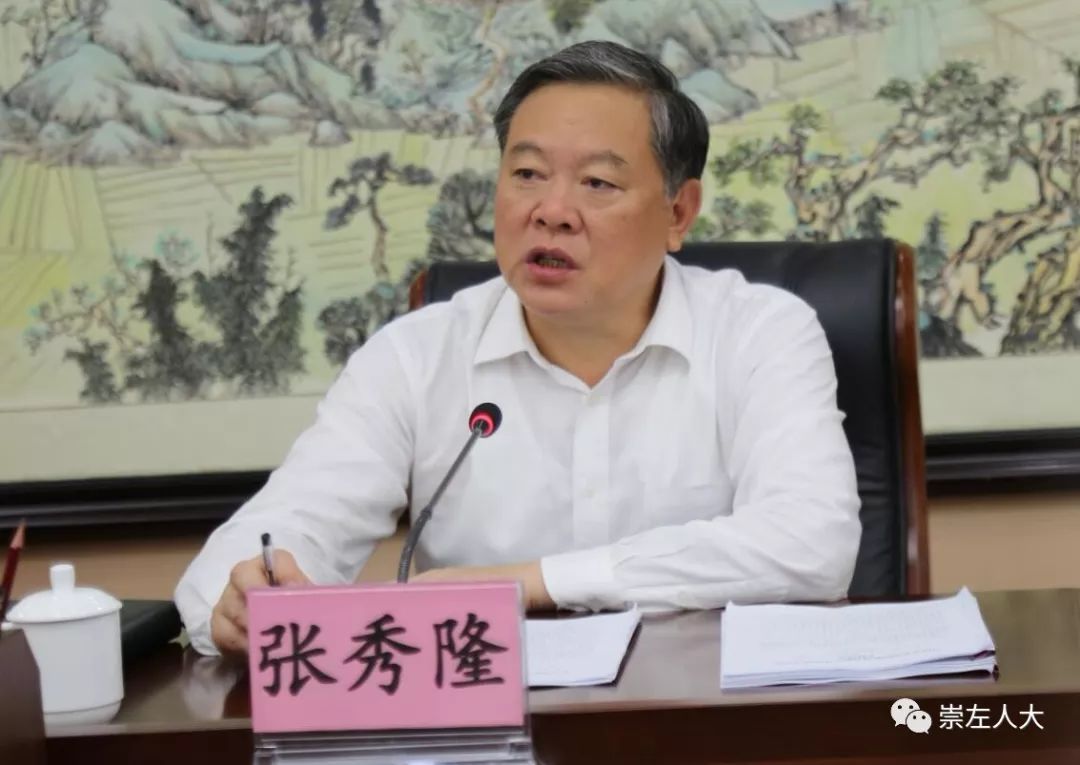 8月20日,自治区人大常委会副主任,党组副书记张秀隆到天等县调研脱贫