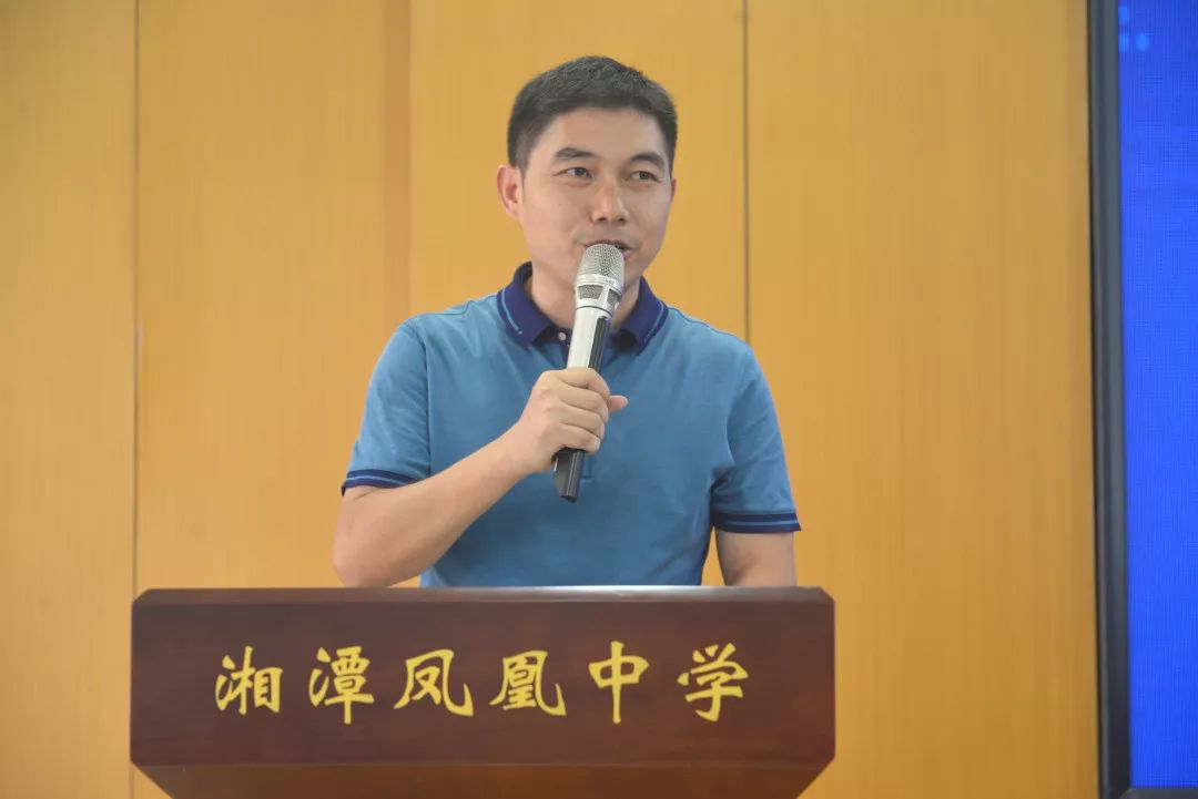 新时代 新教师 新修炼_凤凰