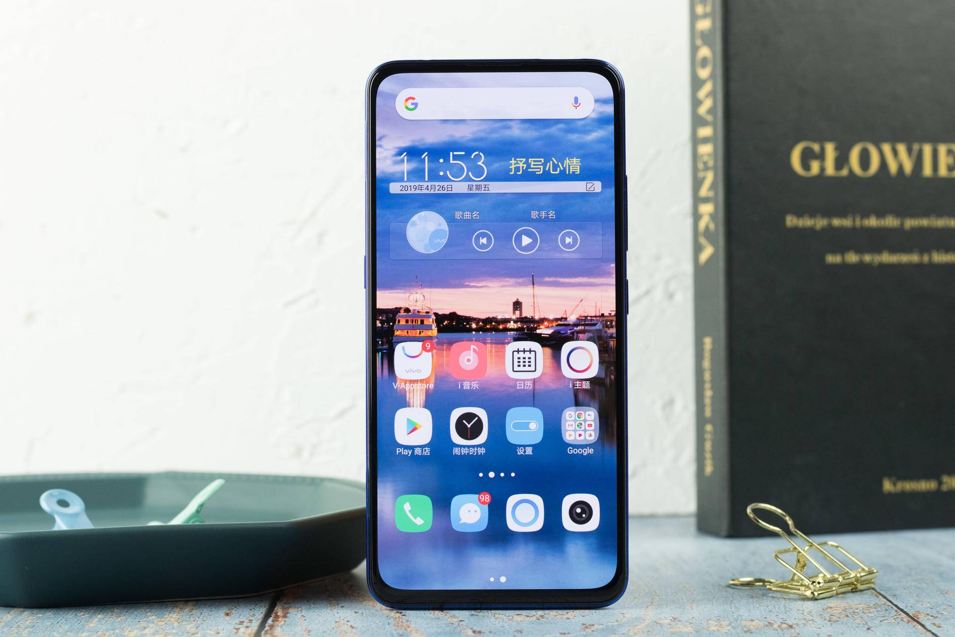 这是你新学期必备的神器vivos1pro给你一个不一样的新学期