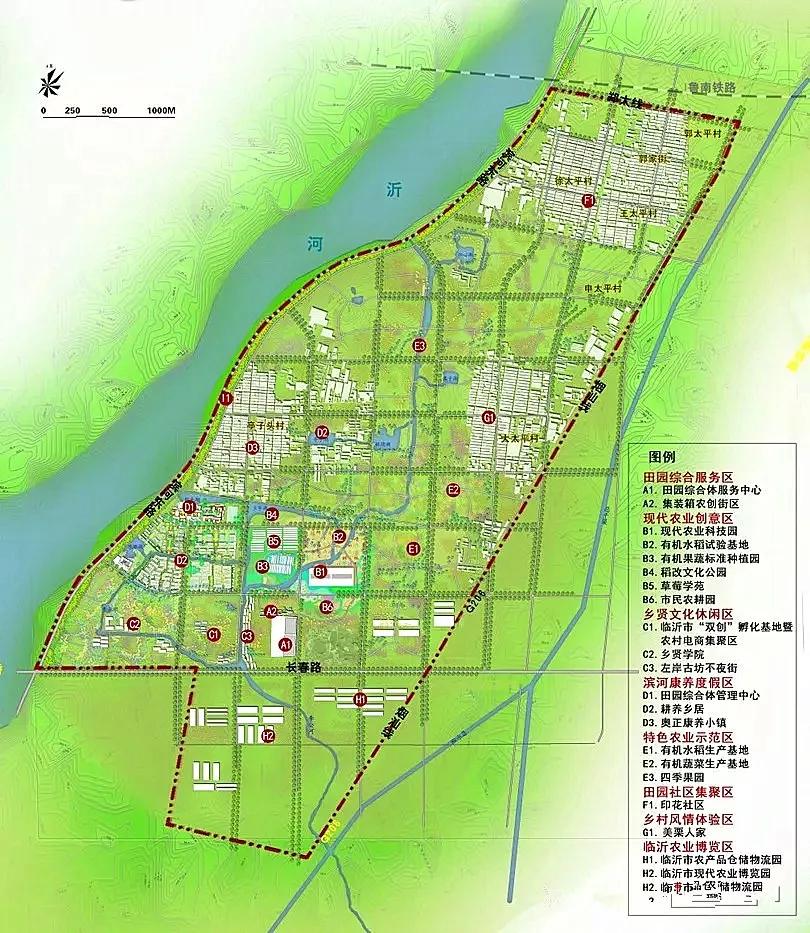 临沂又一大项目签约这25000亩区域即将崛起