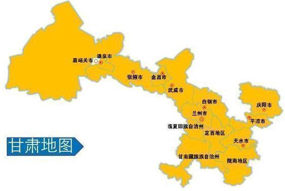原创甘肃省一个县人口超20万因为人民勤劳而得名
