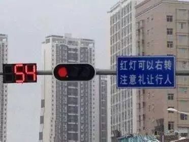 一不小心6分就没了圆盘红灯都能右转吗戳进来了解一下