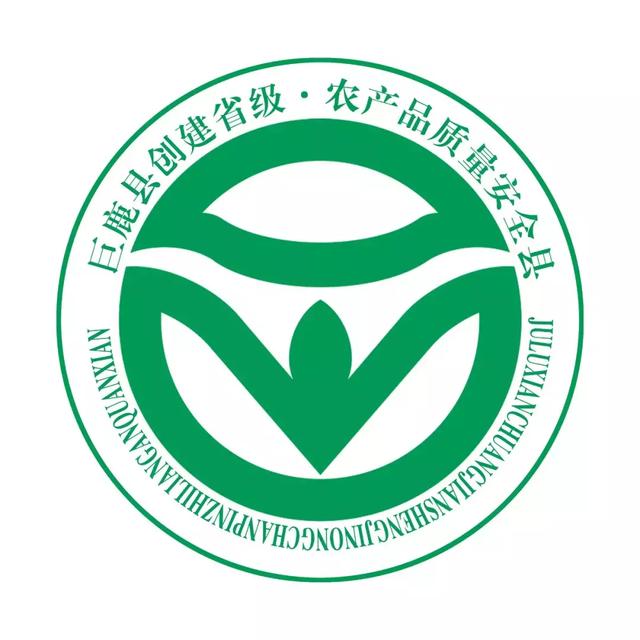 巨鹿县创建省级农产品质量安全县在行动!