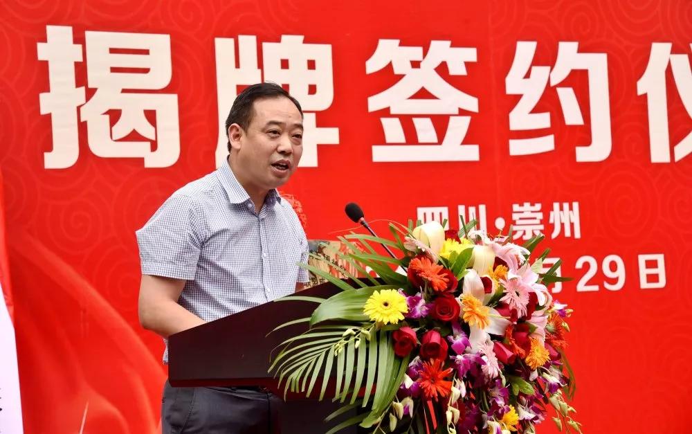 崇州市副市长冯卫康致辞崇州市副市长冯卫康首先对崇州二院成为首都