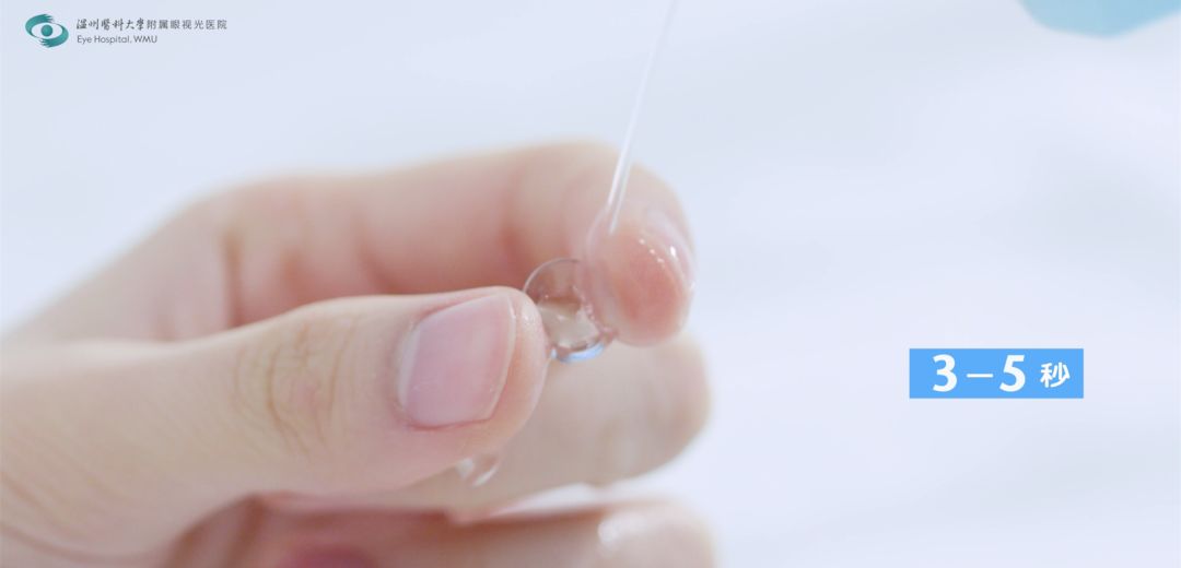 视频角膜塑形镜rgp隐形眼镜正确清洗步骤