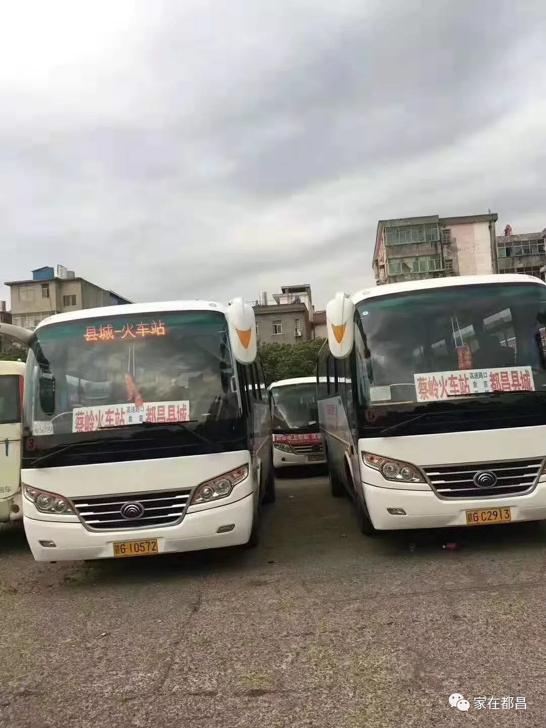 喜讯喜讯都昌县城至蔡岭火车站全新空调大巴正式开通运营