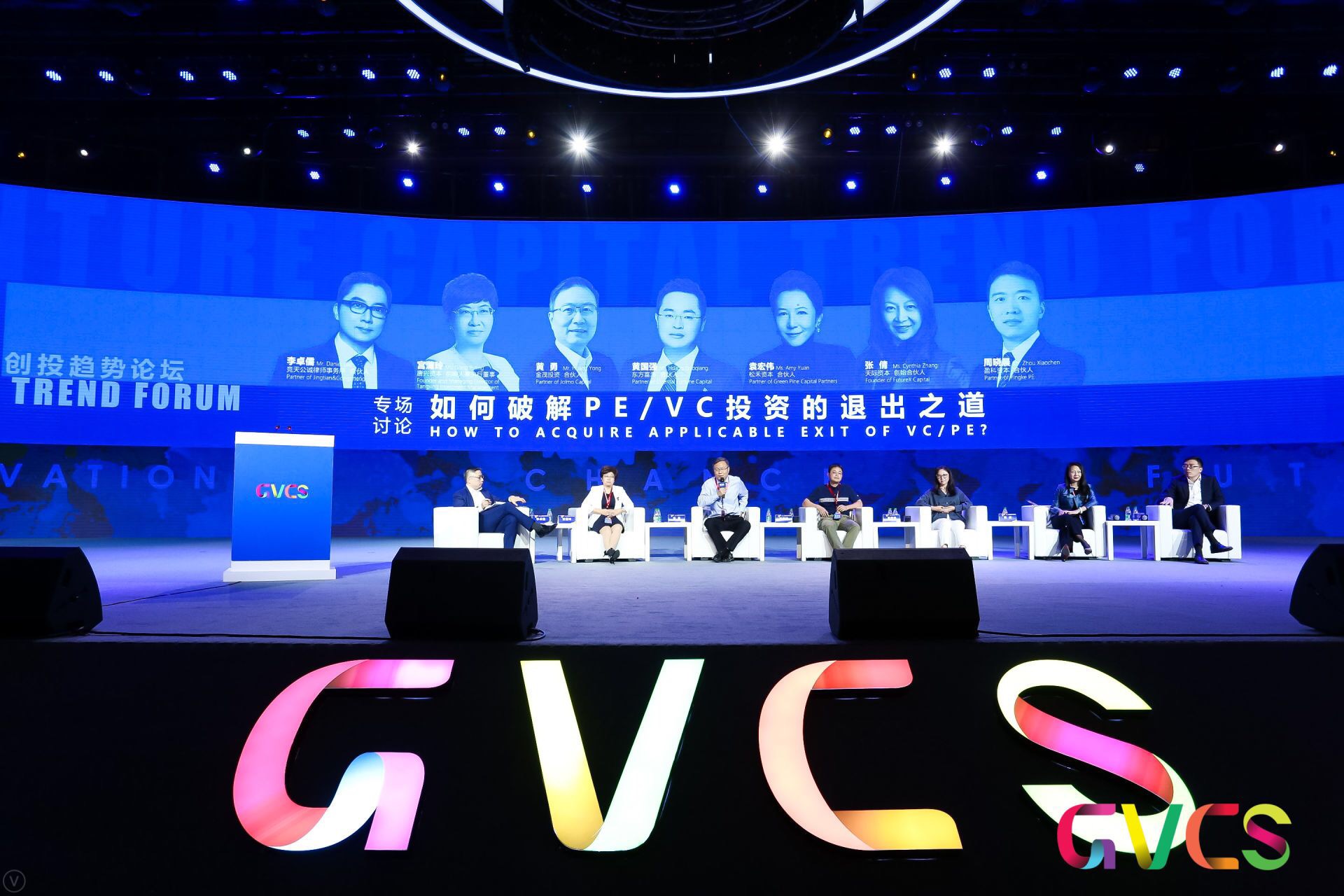 盈科资本周晓晨除ipo外抓住并购这一重要退出途径