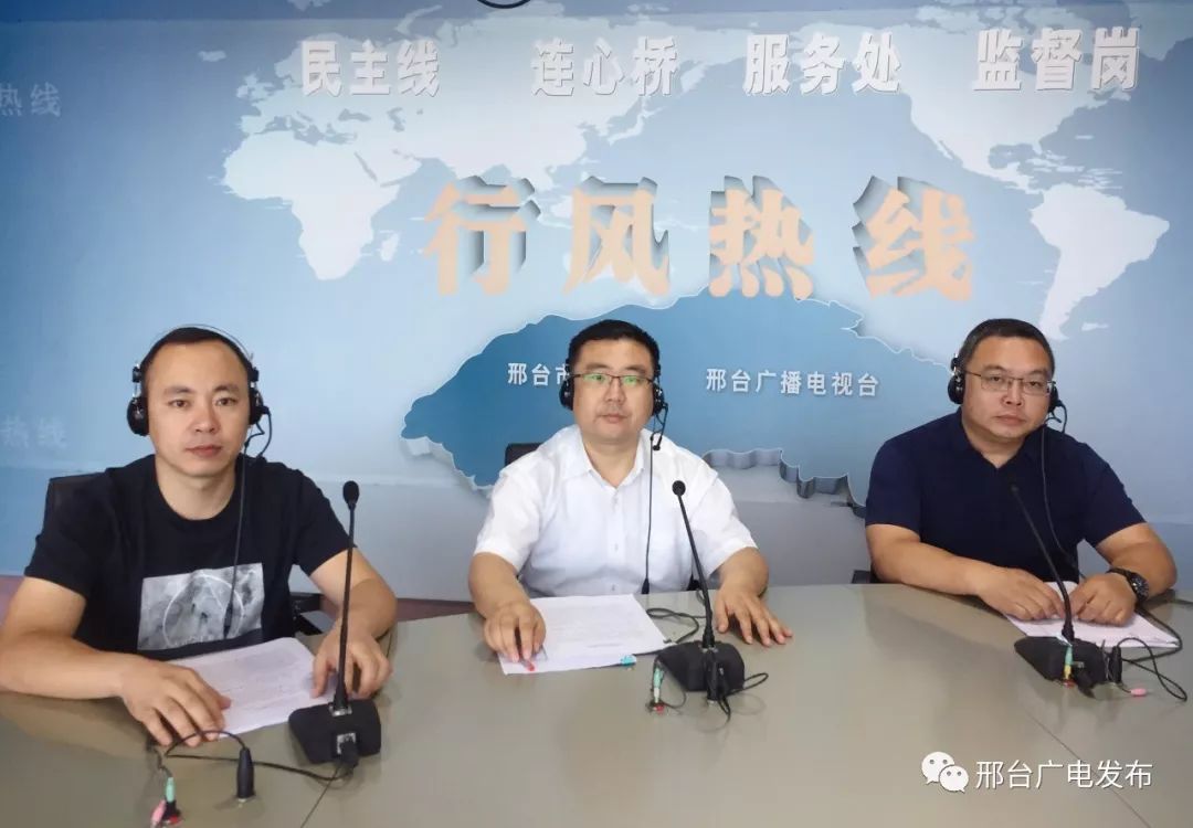 旅游局副调研员王玉红,邢台市文化和广电旅游局资源开发科科长李永高