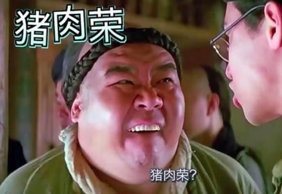 曾被叫猪肉荣减肥锻炼2年成为肌肉男