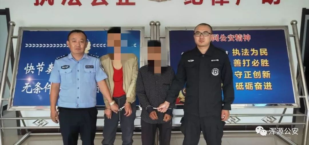 浑源县公安局多警联动28小时内抓获15名吸毒人员