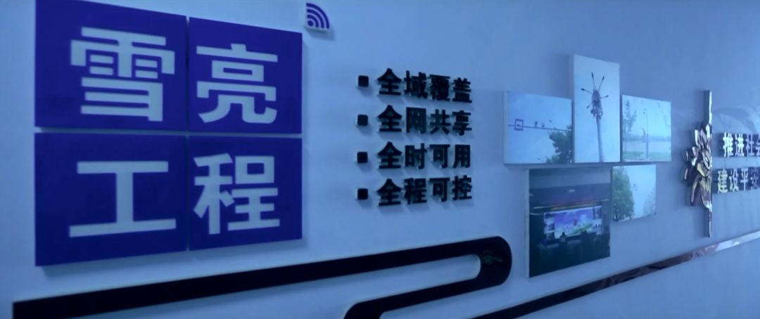 天罗地网全时守护大华hoc雪亮工程助力护城安民守平安