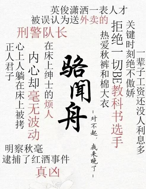 浅谈《默读》动画化,作为原著粉,只有一点要求