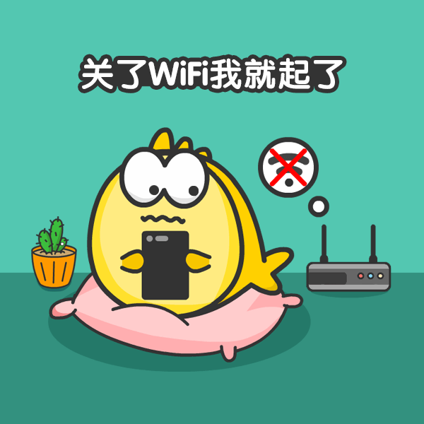 2019你必须掌握的闲鱼卖货技巧