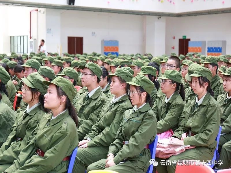 入学教育|扣好人生的第一粒纽扣----昆明十四中高2022届新生纪律与