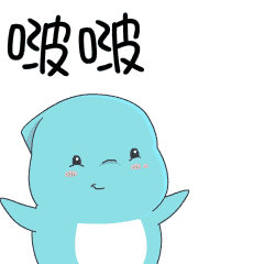 "豚宝"表情包累计下载量达4000 累计发送总量超35000次快乐畅游,依依