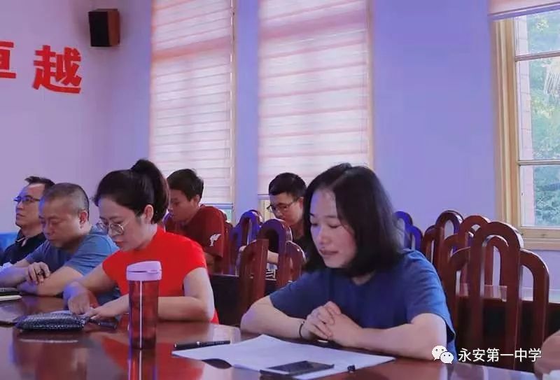 承前启后继往开来永安一中召开新老高三工作交流会
