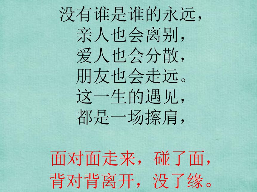 谢谢你的绝情让我死心一首伤感情歌绝情死了心听醉了心碎了