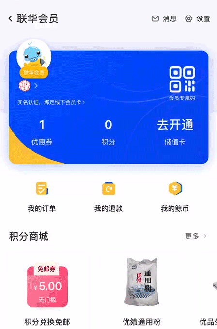 448_678竖版 竖屏gif 动态图 动图