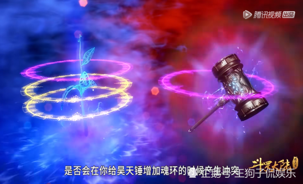 同样是昊天锤武魂唐昊成就不算啥看到他的成就唐三都不骄傲了