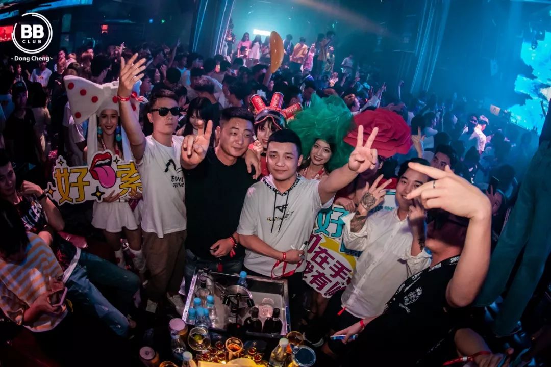 bbclub对号入座看看你属于哪一类蹦迪大神