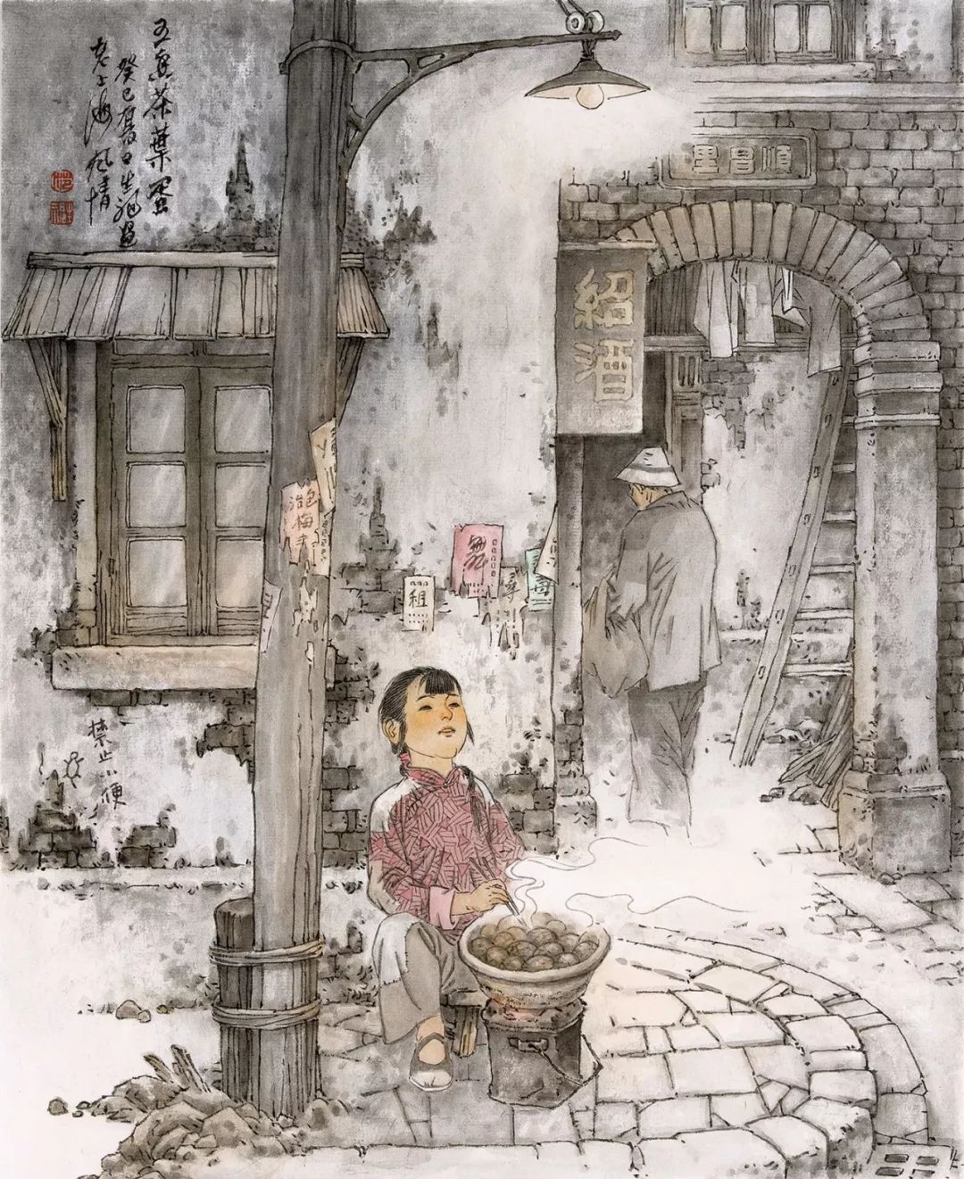 连环画情结范生福百年老上海系列