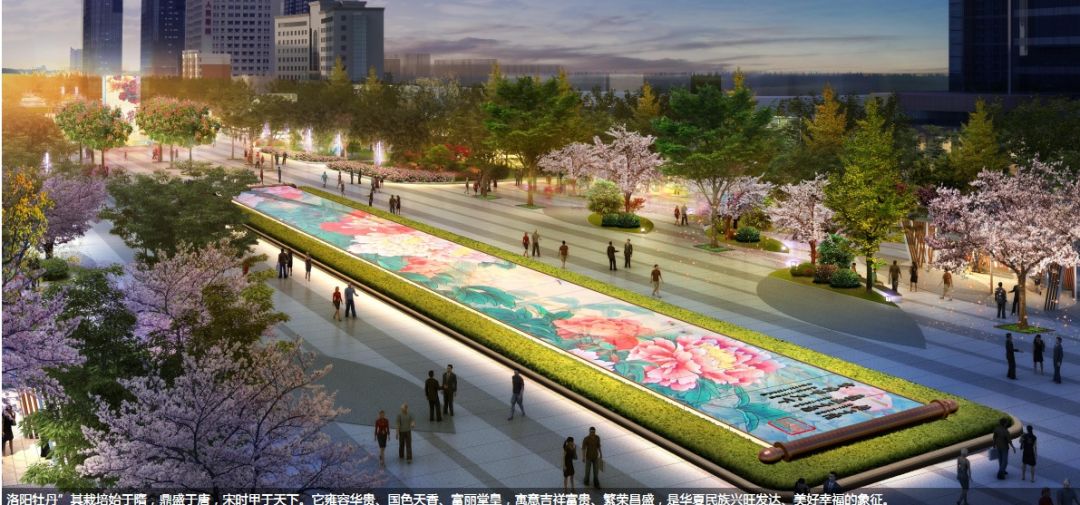 新牡丹广场效果图来了!