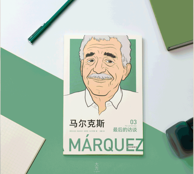 "为了这部小说,我们现在需要去干坏事了!"_马尔克斯