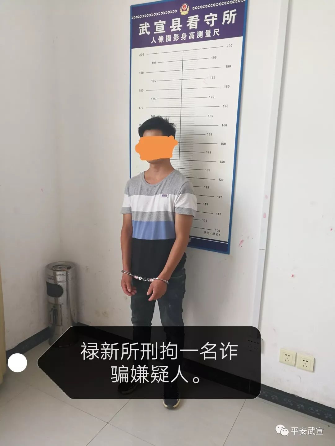 武宣城关派出所破获一起强奸案刑事拘留犯罪嫌疑人1人