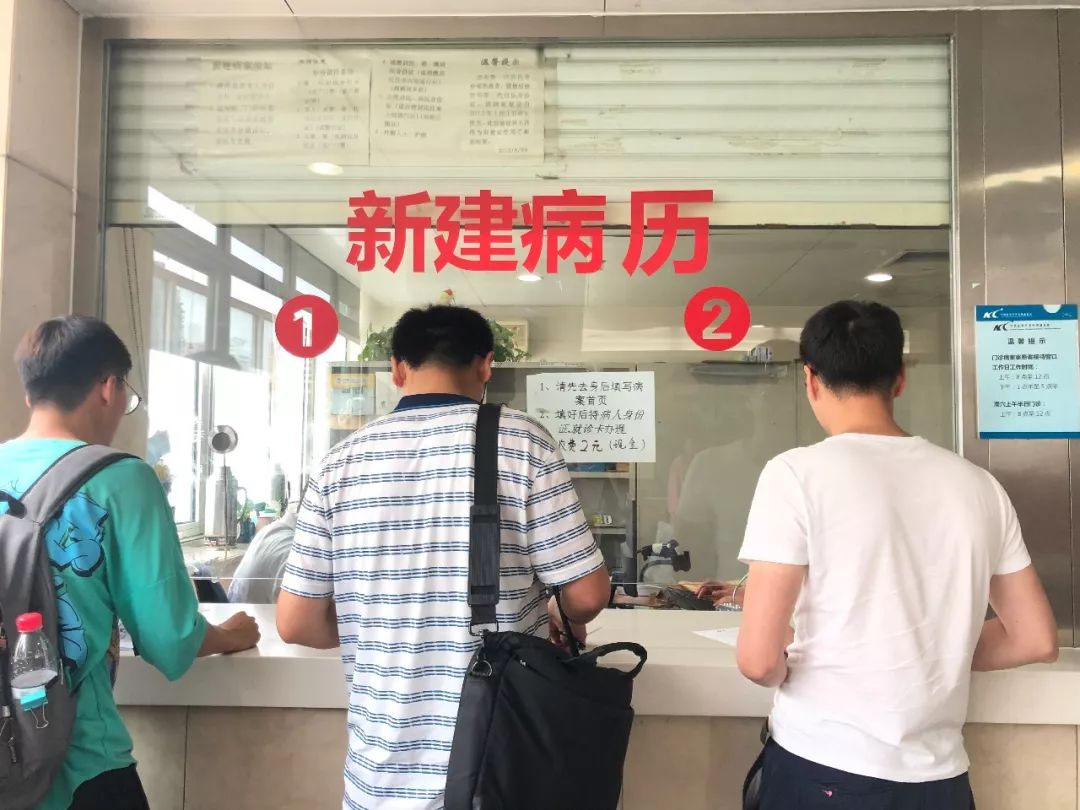 北京肿瘤医院挂号无需排队，直接找我们北京肿瘤医院挂号无需排队,直接找我们看病