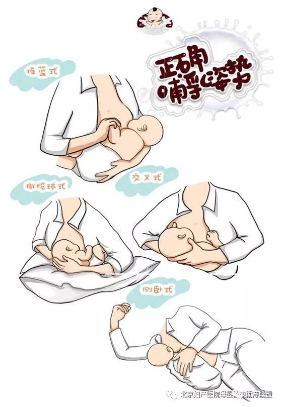 婴儿是最好的吸奶器