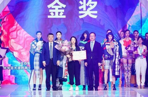 “我的少女时代”获得金奖！2019“大浪杯”中国女装设计大赛圆满落幕