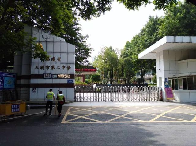 2020三明高中階段學校考試招生制度改革政策發(fā)布!(圖1) 2020三明高中階段學校考試招生制度改革政策發(fā)布!(圖1)