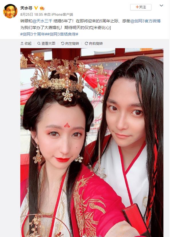 原创盘点剑网3十周年庆典彩蛋注意到这些细节的人我打赌不超过10个