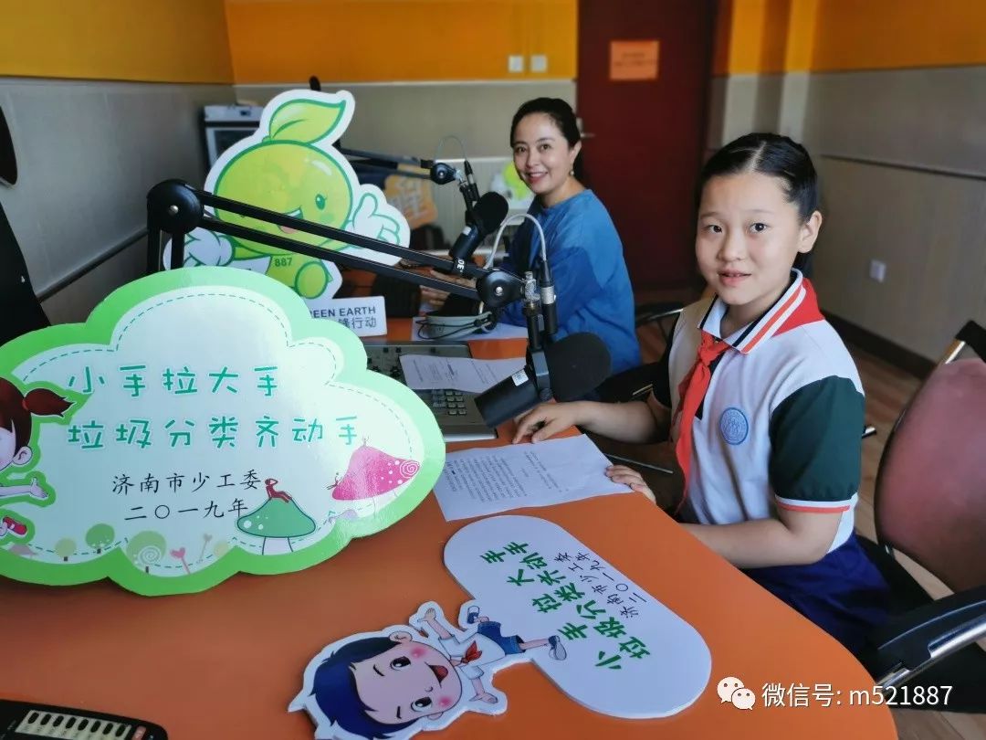 887主播萨文,欧阳和少先队员们的垃圾分类故事正在展播哦