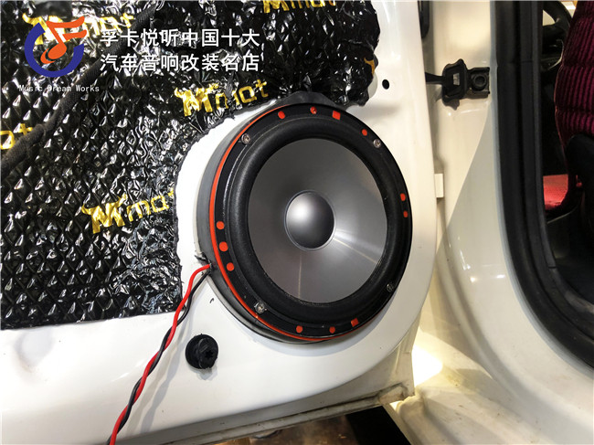马鞍山汽车音响改装全攻略：从隔音到DSP调音，打造专属移动音乐厅