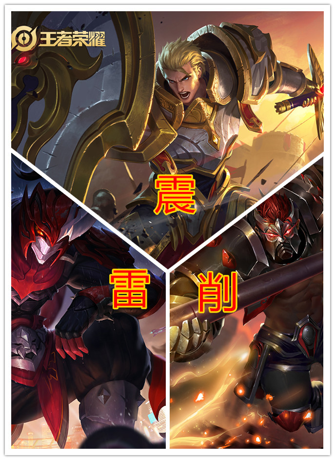 震雷削已成低配乔碧罗才是高配网友六分钟结束游戏