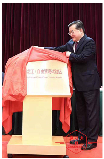 王文涛,陈海波,李海涛,张雨浦,王兆力,聂云凌,沈莹,孙喆出席,程志明