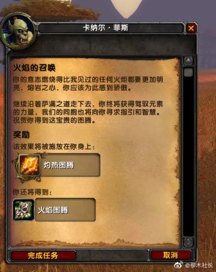 就好像虽然我知道沃金会死,萨尔会退隐,我知道女伯爵是黑龙,伯瓦尔会