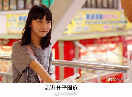 乱港分子三连抓,黄之锋,周庭,陈浩天被捕!_香港