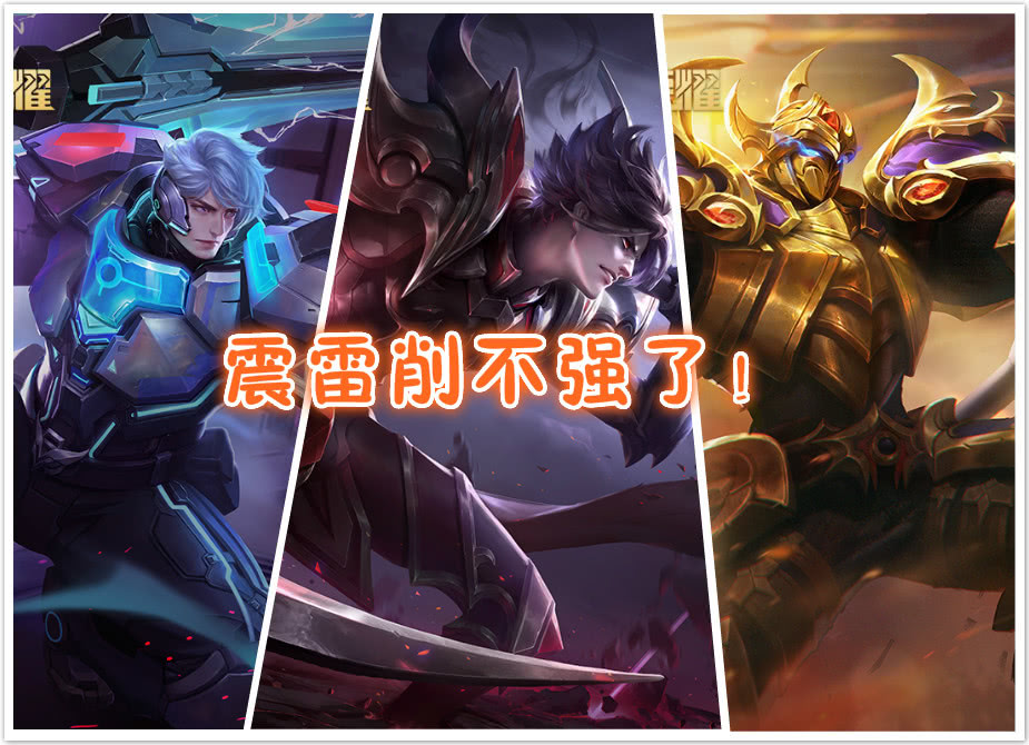 还在吹嘘震雷削试试乔碧萝大仙组合吧6分钟就可结束游戏