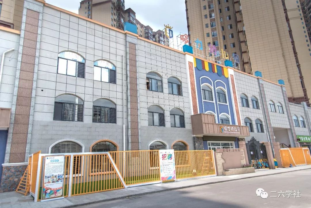 视频临武哆力幼儿园开园盛况